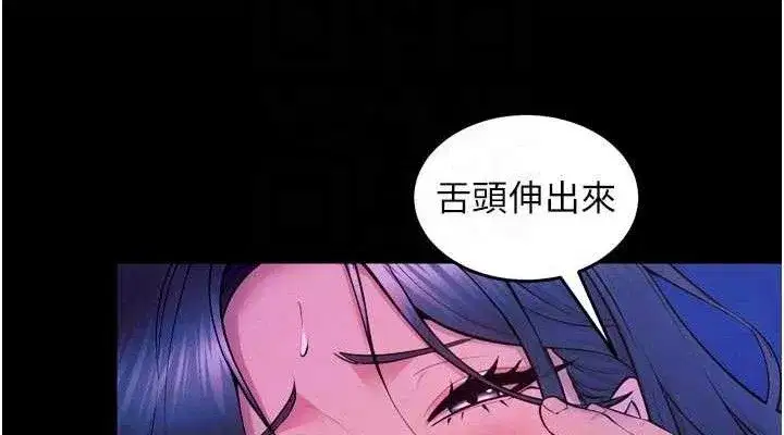 第28話-放下自尊任人抽插