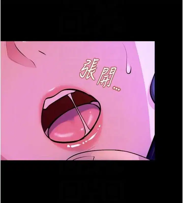 第28話-放下自尊任人抽插