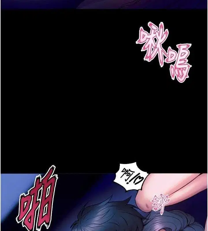 第28話-放下自尊任人抽插