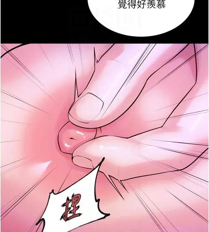 第28話-放下自尊任人抽插