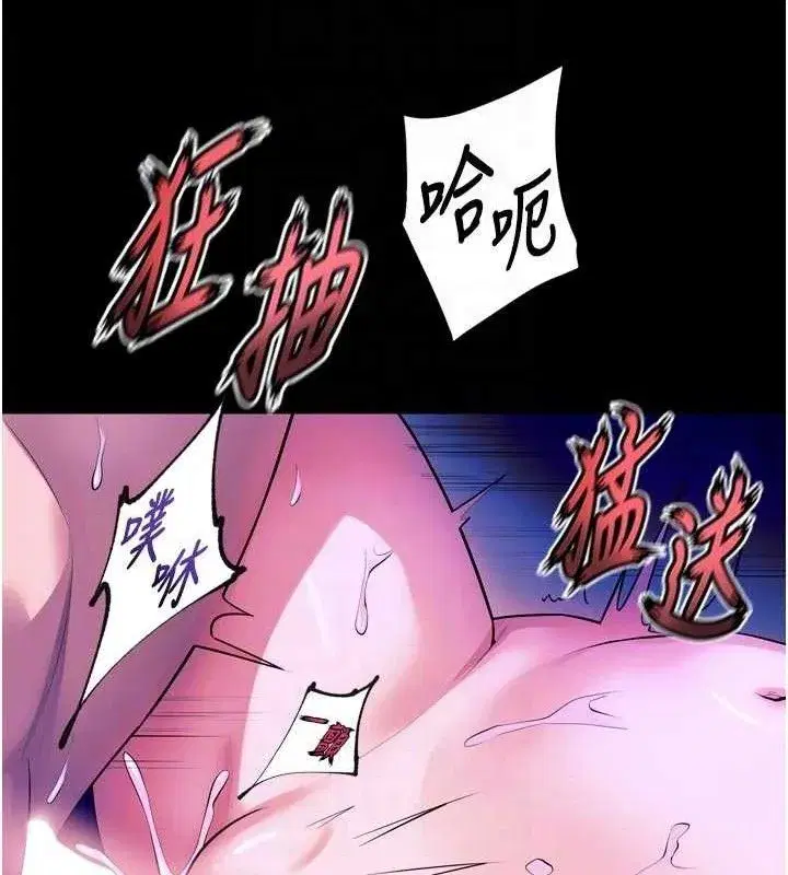 第28話-放下自尊任人抽插