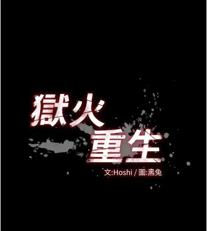 第28話-放下自尊任人抽插