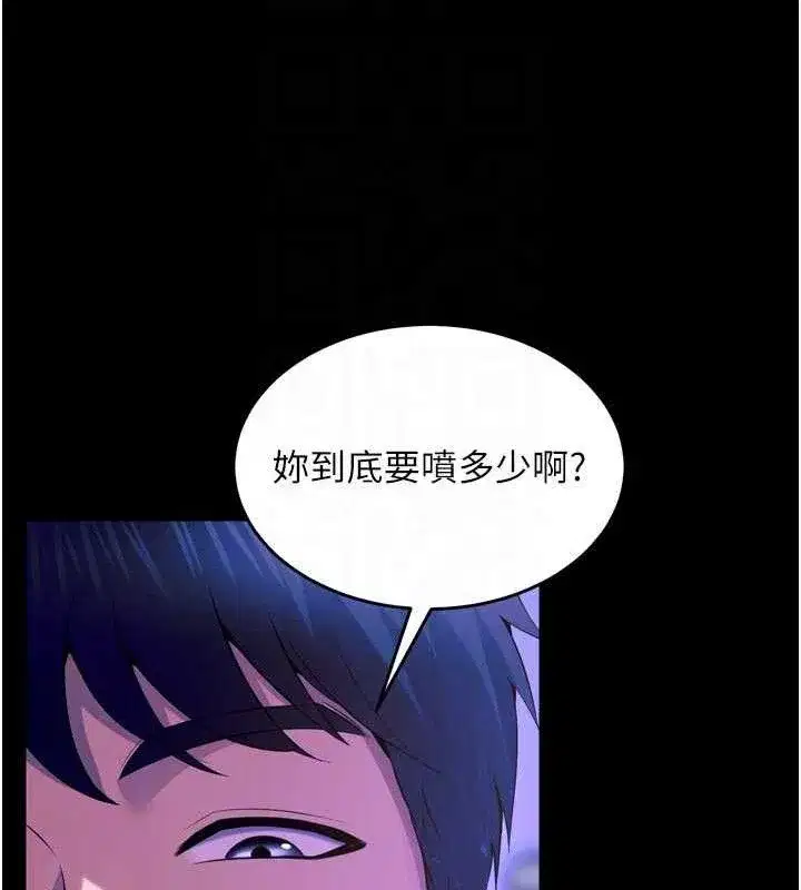 第28話-放下自尊任人抽插