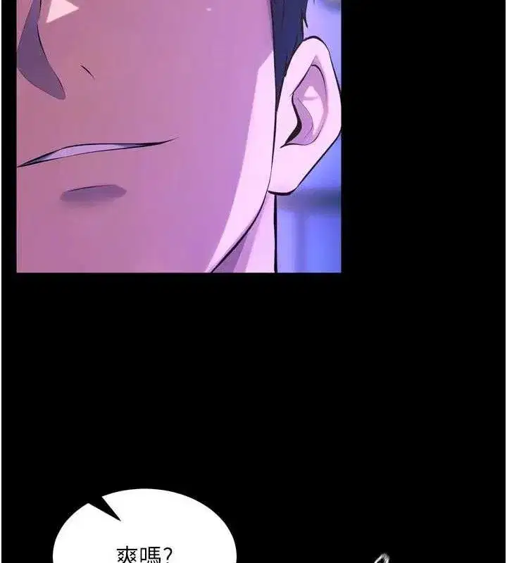 第28話-放下自尊任人抽插