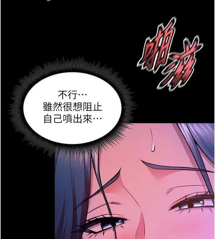 第28話-放下自尊任人抽插