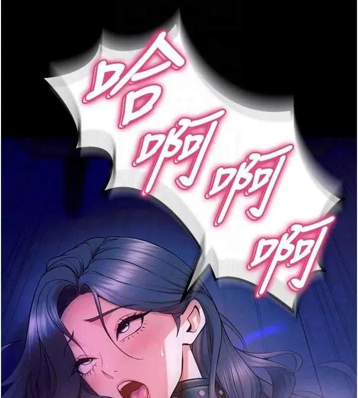 第29話-女友淪為他人的玩物