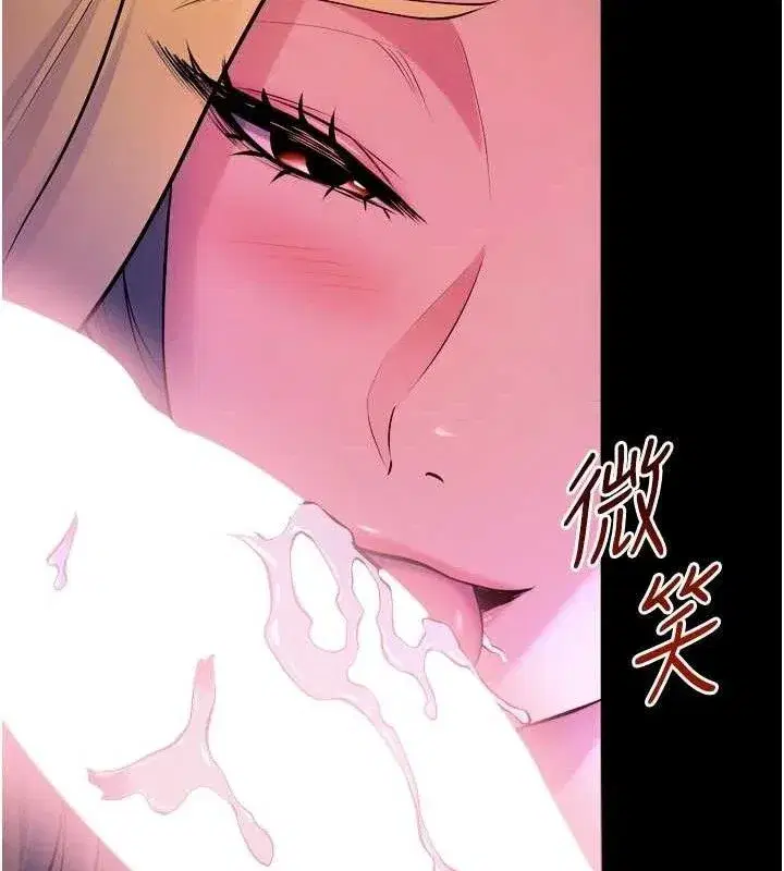 第29話-女友淪為他人的玩物