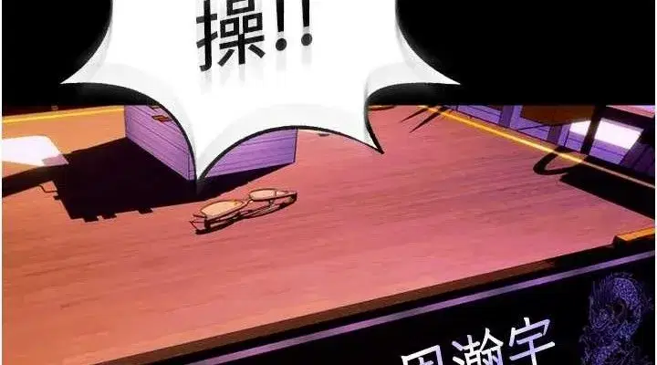 第29話-女友淪為他人的玩物