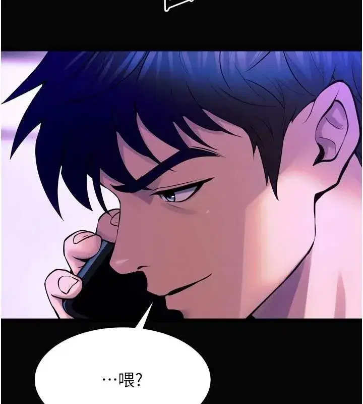 第29話-女友淪為他人的玩物