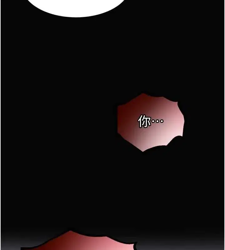 第29話-女友淪為他人的玩物