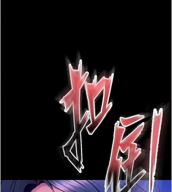 第29話-女友淪為他人的玩物