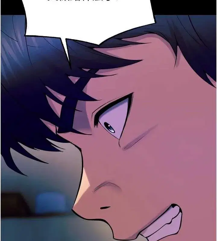 第29話-女友淪為他人的玩物