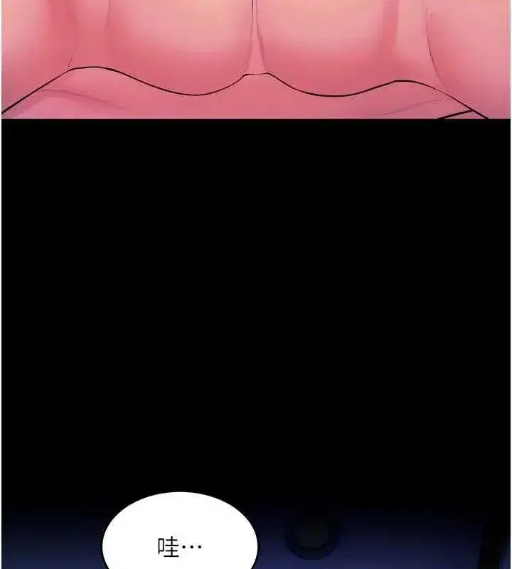 第29話-女友淪為他人的玩物