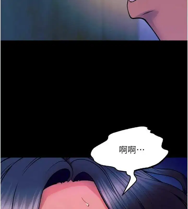 第29話-女友淪為他人的玩物