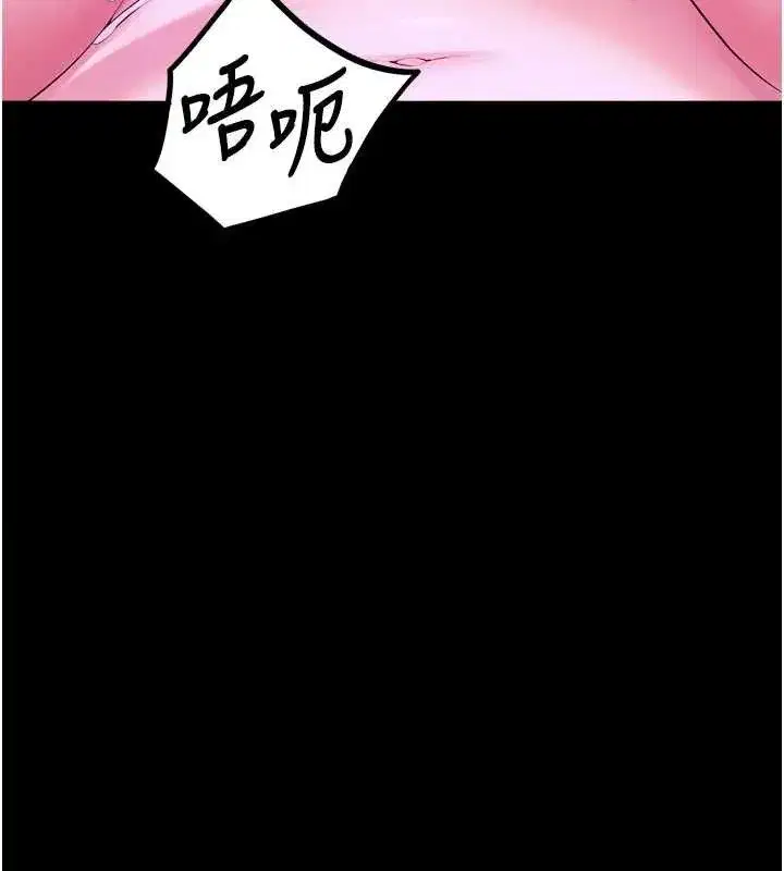 第29話-女友淪為他人的玩物