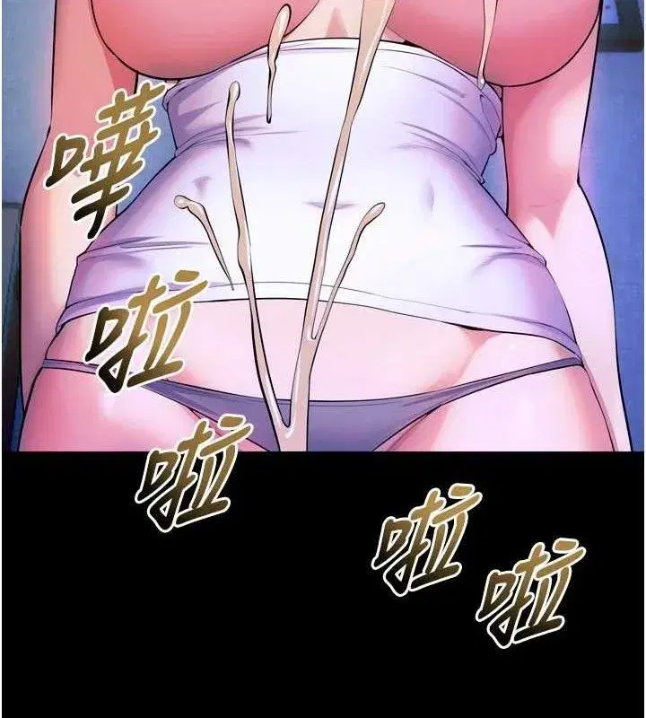 第29話-女友淪為他人的玩物