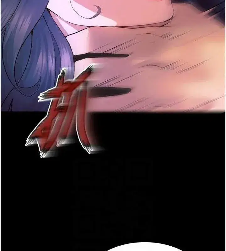 第29話-女友淪為他人的玩物