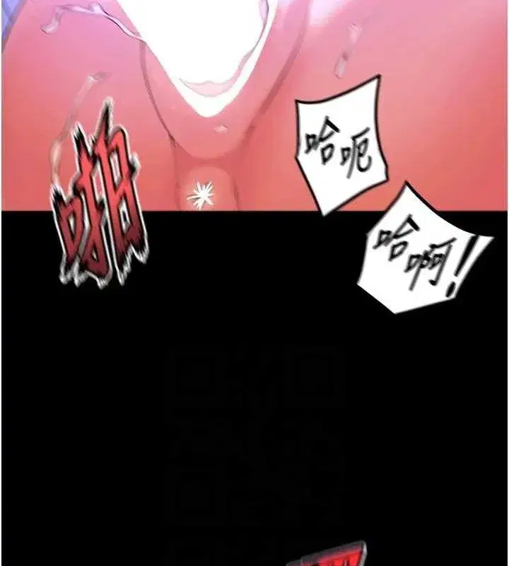 第29話-女友淪為他人的玩物