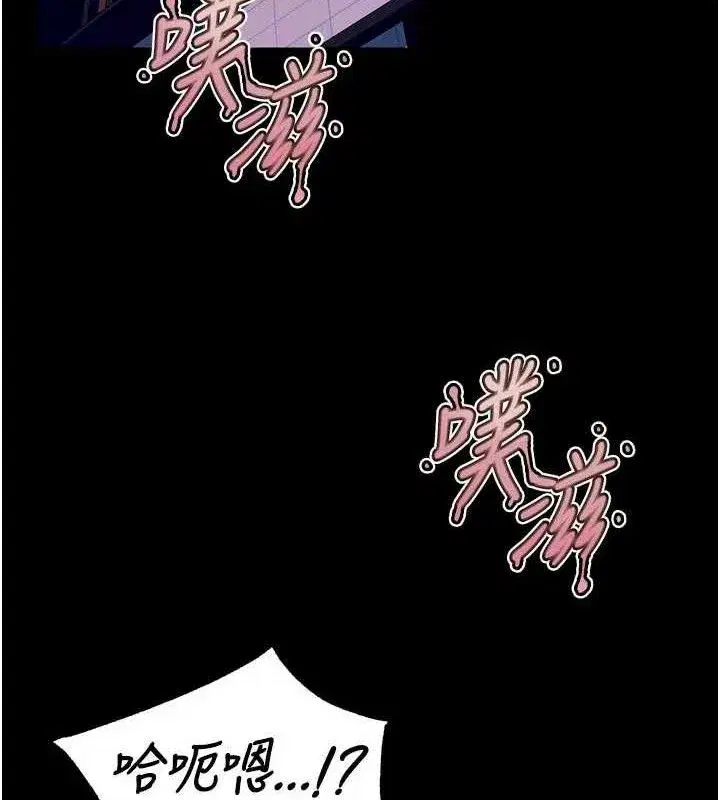 第29話-女友淪為他人的玩物