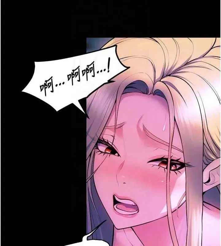 第29話-女友淪為他人的玩物