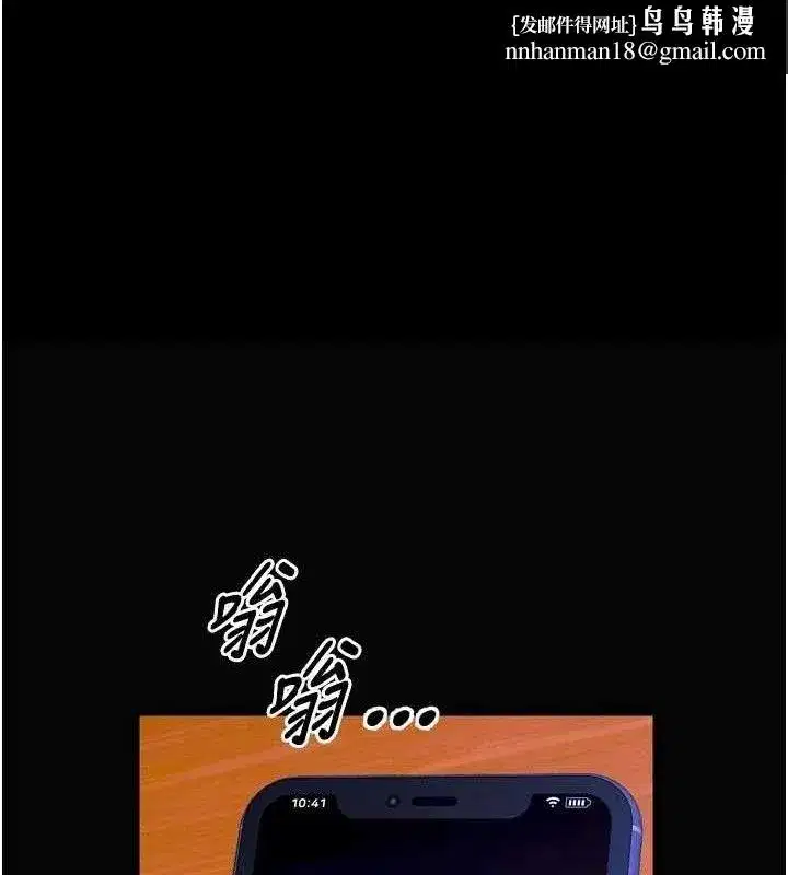 第30話-翊婷準備的「特別禮物」