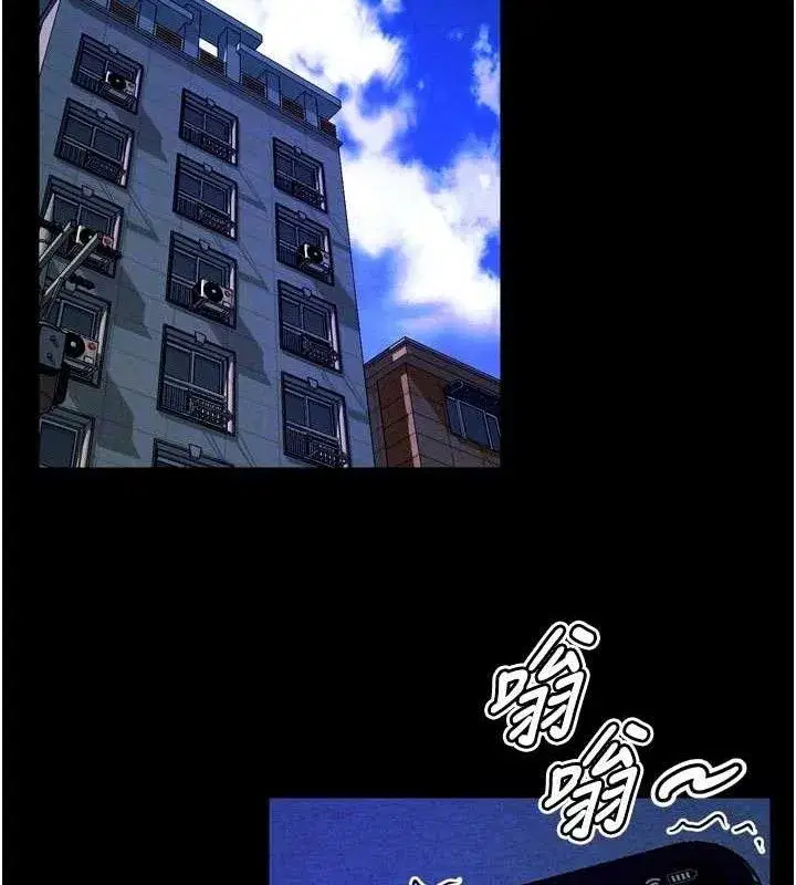 第30話-翊婷準備的「特別禮物」