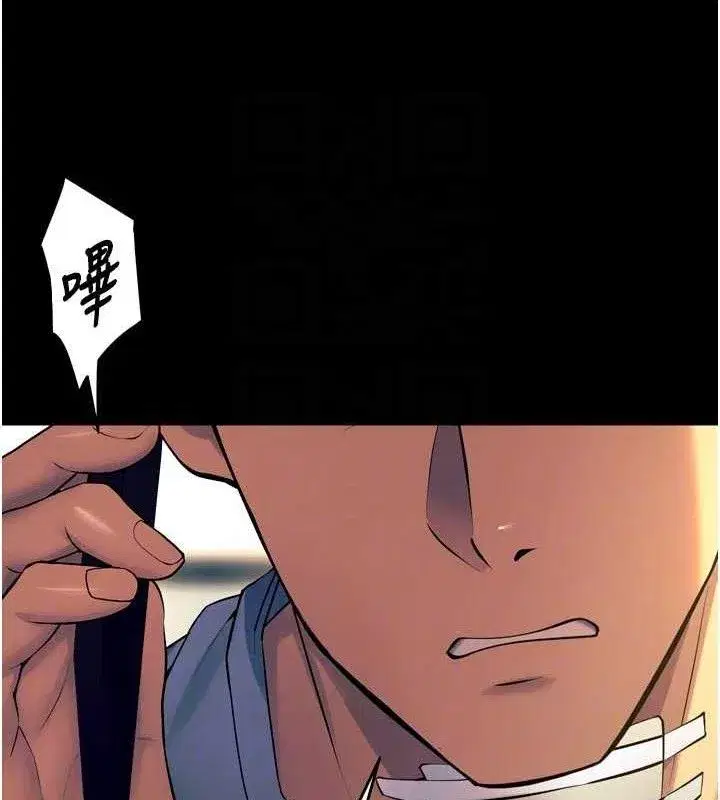 第30話-翊婷準備的「特別禮物」