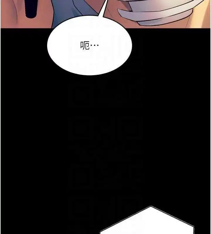 第30話-翊婷準備的「特別禮物」