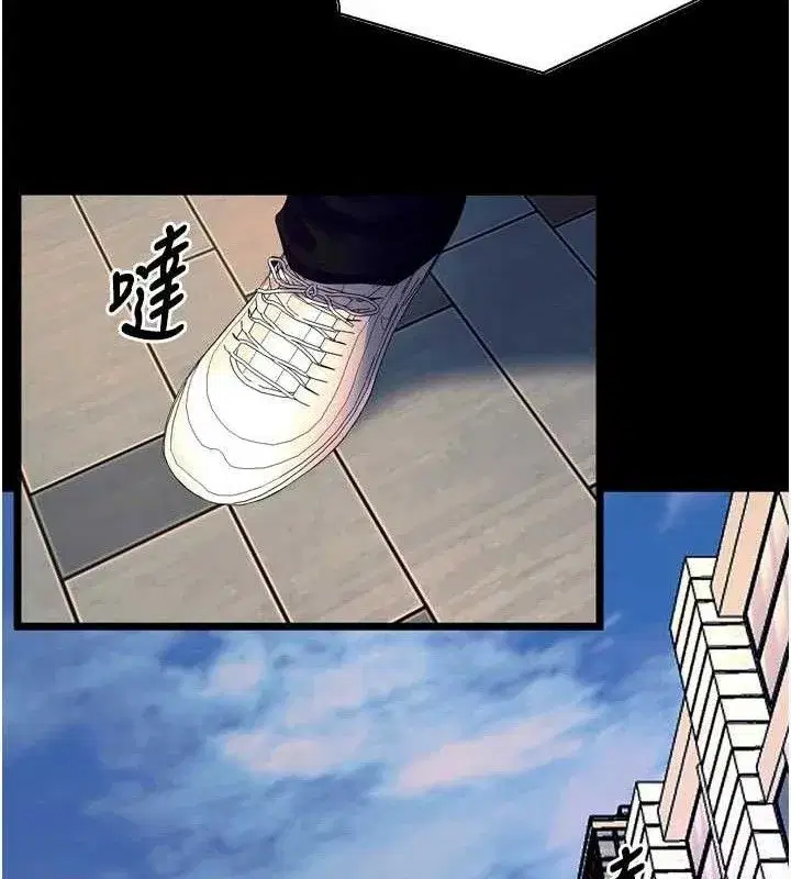 第30話-翊婷準備的「特別禮物」