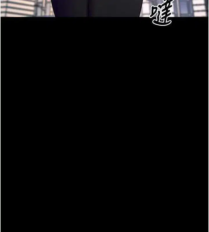 第30話-翊婷準備的「特別禮物」