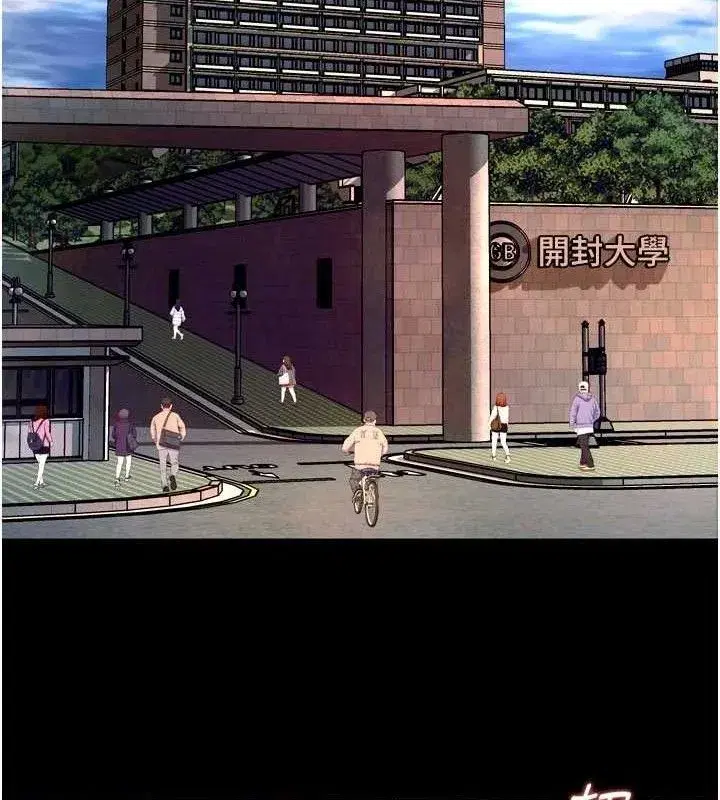 第30話-翊婷準備的「特別禮物」