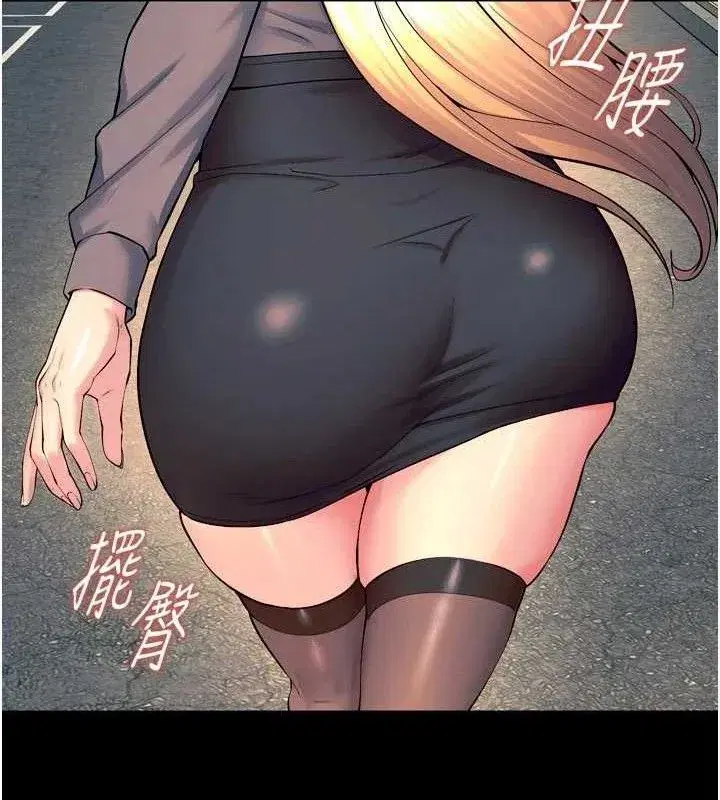 第30話-翊婷準備的「特別禮物」