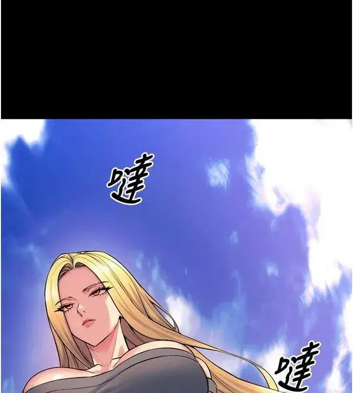 第30話-翊婷準備的「特別禮物」