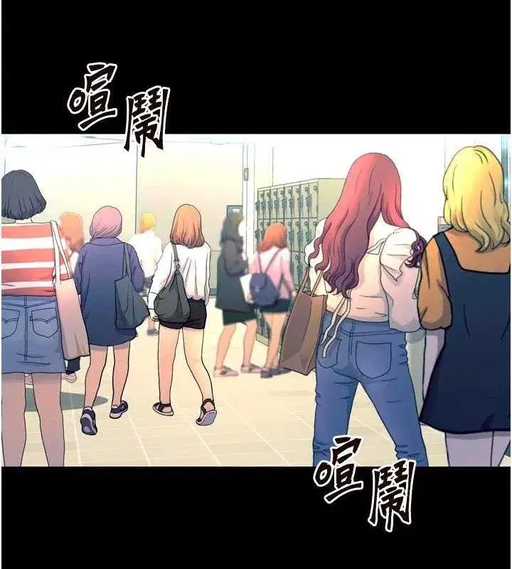 第30話-翊婷準備的「特別禮物」