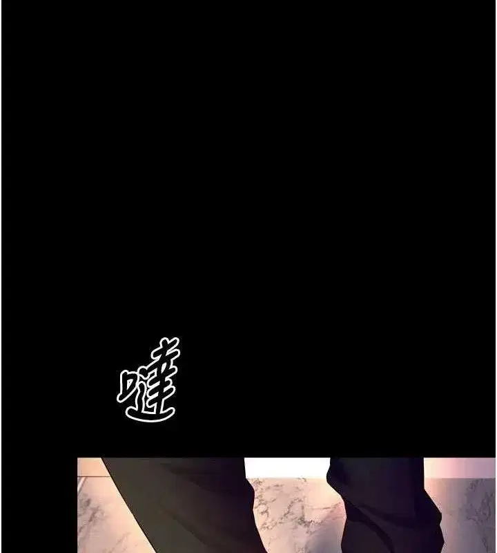 第30話-翊婷準備的「特別禮物」