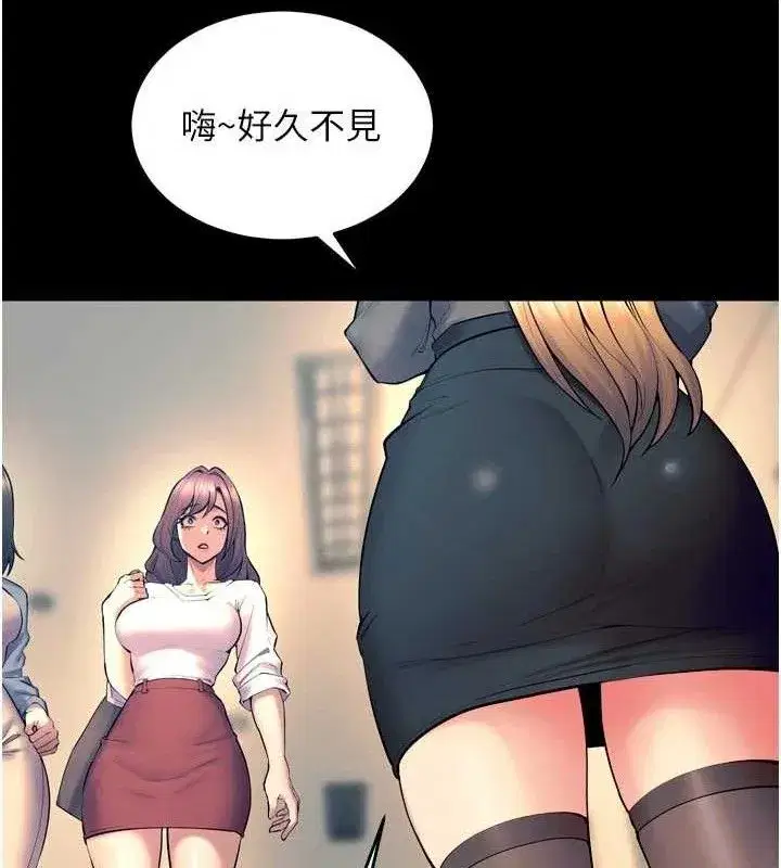 第30話-翊婷準備的「特別禮物」