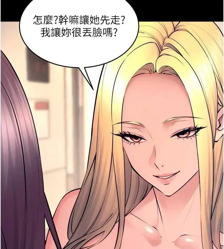 第30話-翊婷準備的「特別禮物」