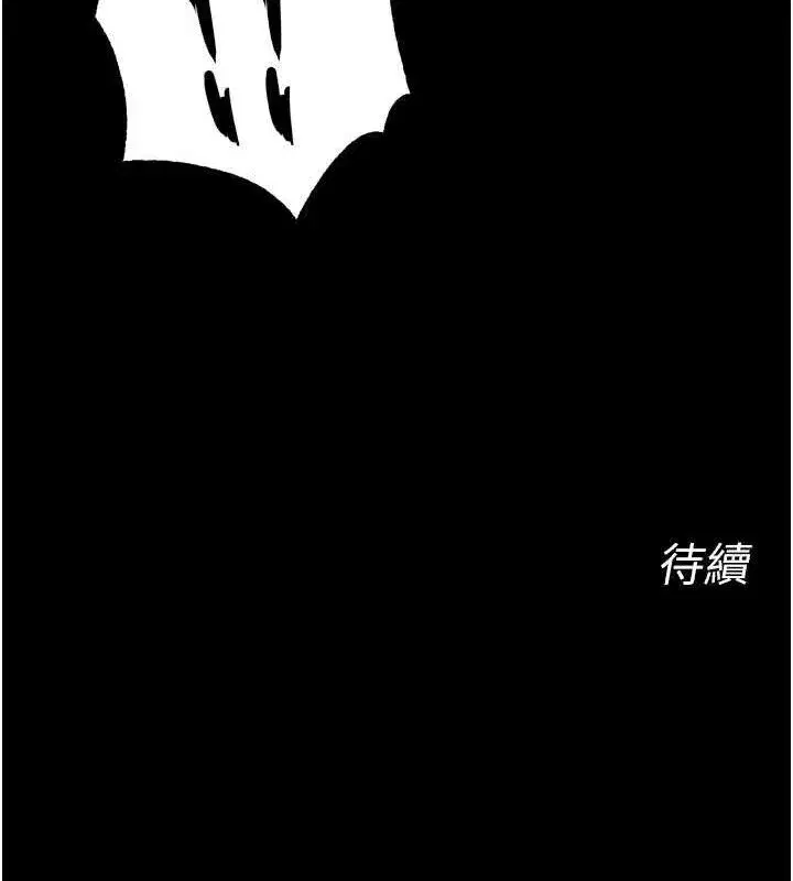 第30話-翊婷準備的「特別禮物」