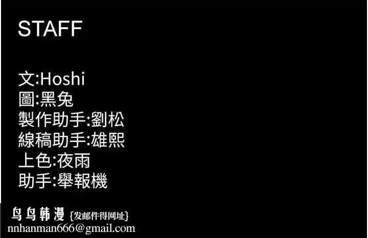 第30話-翊婷準備的「特別禮物」