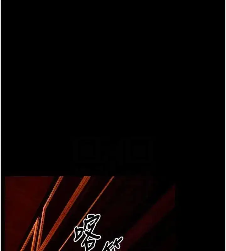 第30話-翊婷準備的「特別禮物」