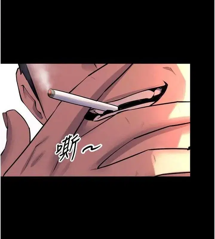 第30話-翊婷準備的「特別禮物」