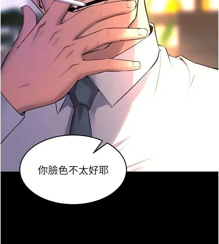 第30話-翊婷準備的「特別禮物」