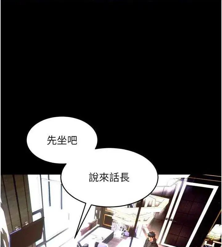 第30話-翊婷準備的「特別禮物」