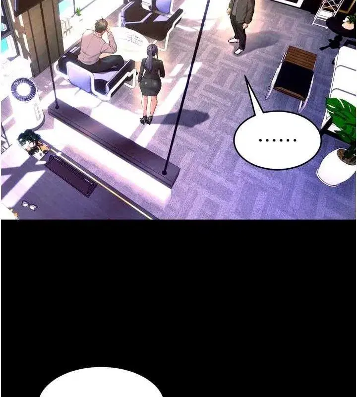 第30話-翊婷準備的「特別禮物」