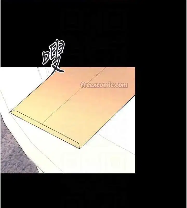 第30話-翊婷準備的「特別禮物」