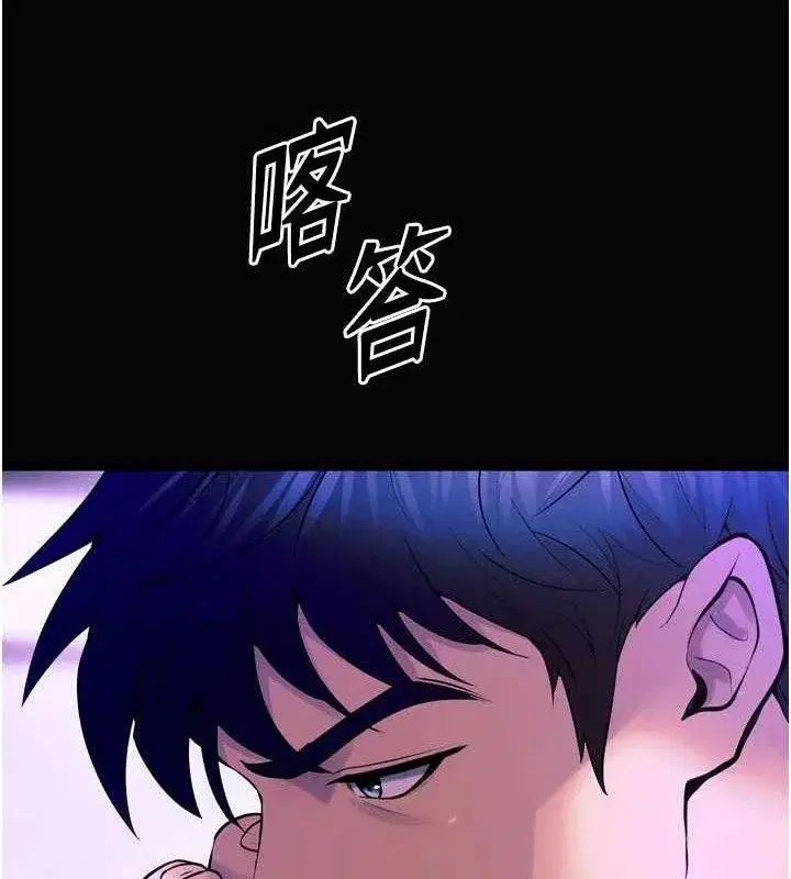 第30話-翊婷準備的「特別禮物」