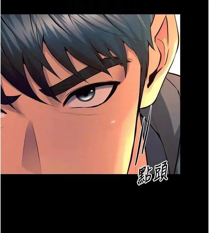 第30話-翊婷準備的「特別禮物」