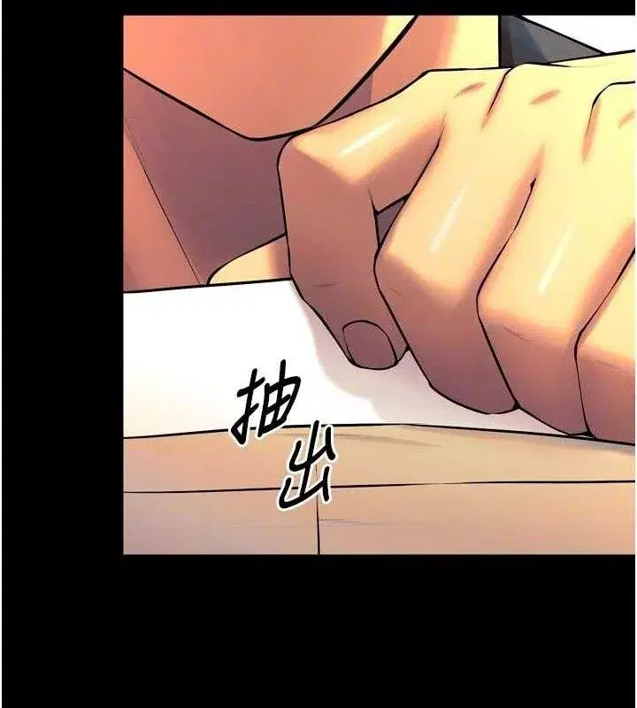 第30話-翊婷準備的「特別禮物」