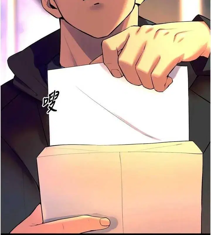 第30話-翊婷準備的「特別禮物」