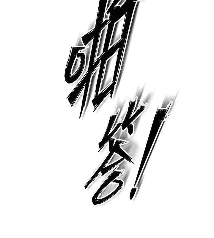 第30話-翊婷準備的「特別禮物」